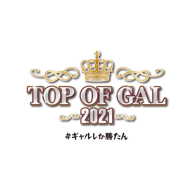 TOP OF GAL 2021